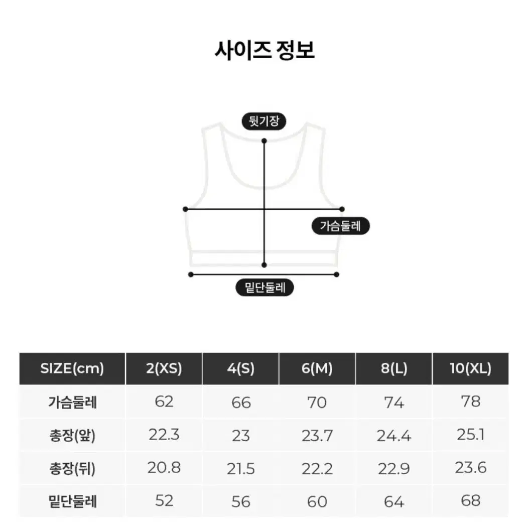 뮬라 쿨웨이브 브라 m 새상품