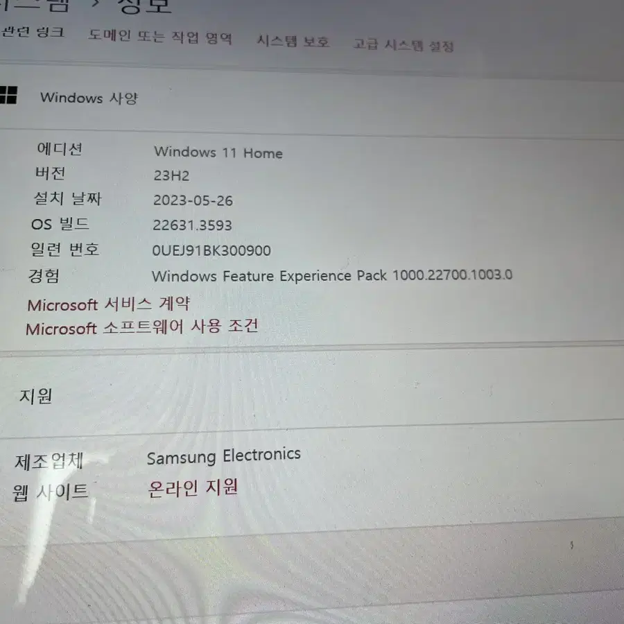 삼성 펜 i5 13인치 8/256기가 노트북