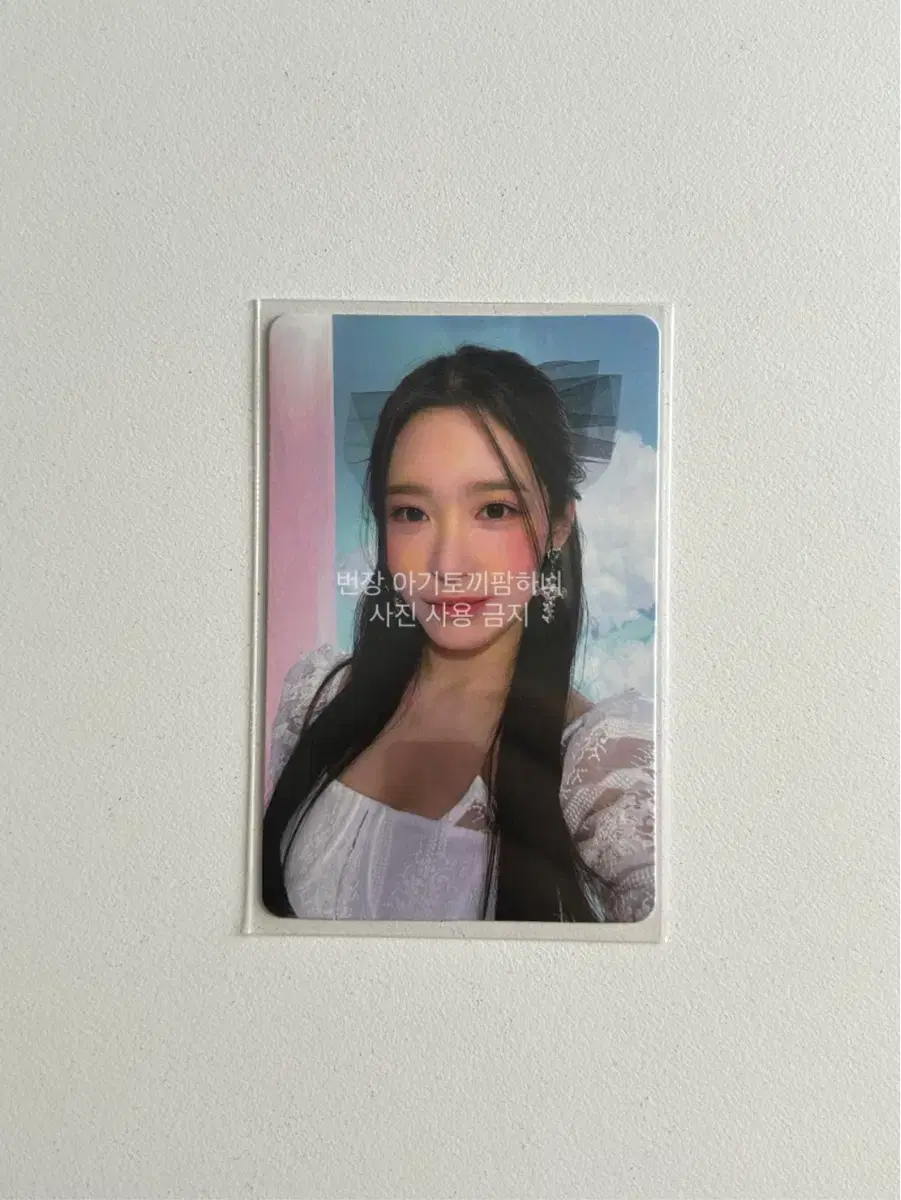 class:y hyungseo platform albumphotocard