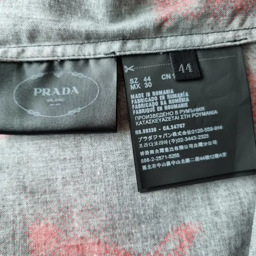 프라다 토끼 PRADA 상의 국내66