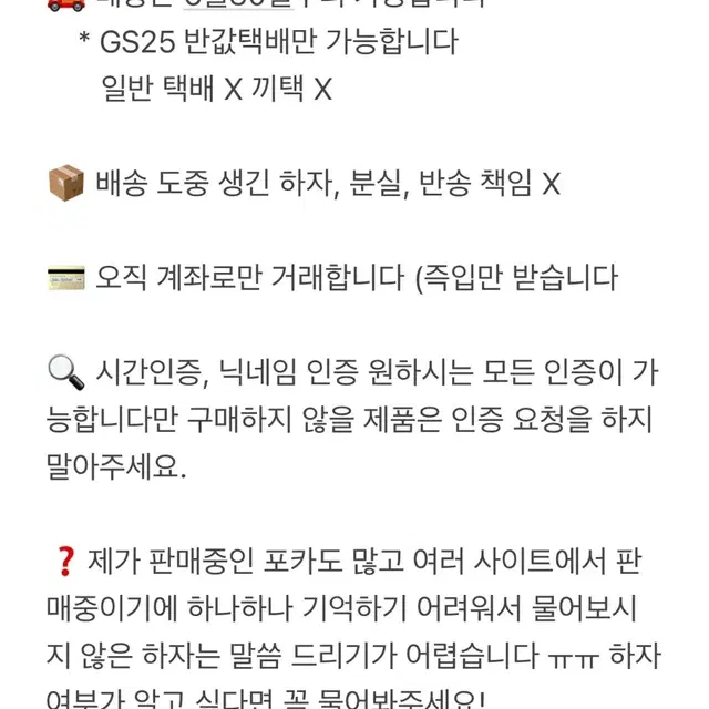 클라씨 지민 플랫폼 앨범포카