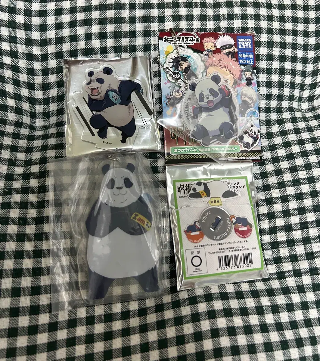 [Sell] Spinning Panda merchandise for sale