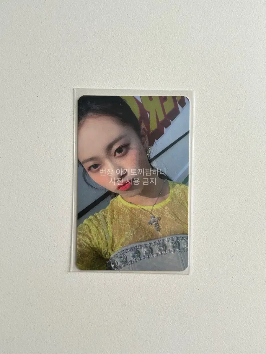 class:y jimin unreleased photocard