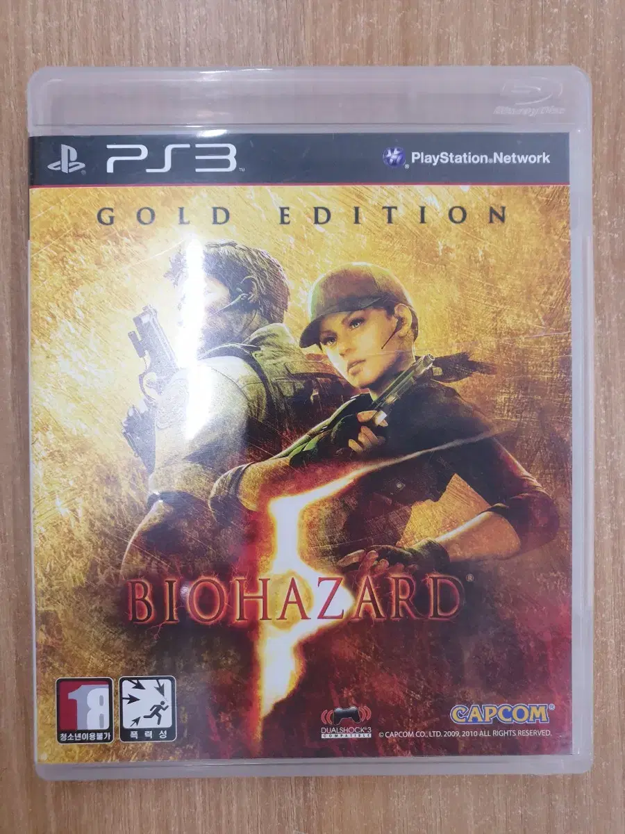 [PS3] Sell "Biohazard 5 Gold Edition" for PS3.