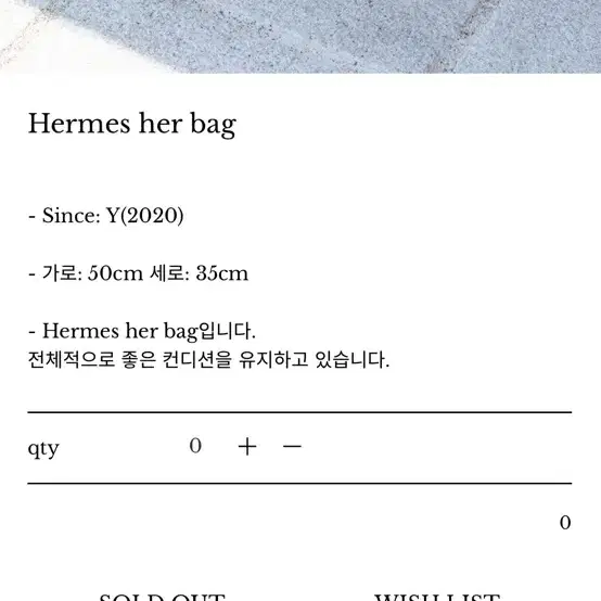 Hermes her bag 에르메스 에르백 (빈티지)