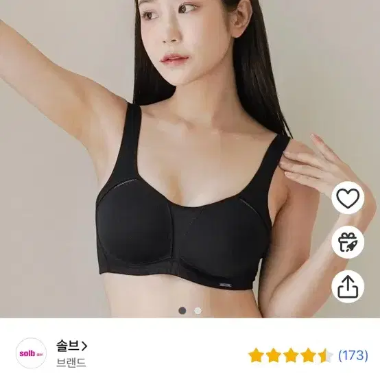 75G/ 70C 70D비너스 솔브 브이핏 빅사이즈 노와이어 브라 스포츠