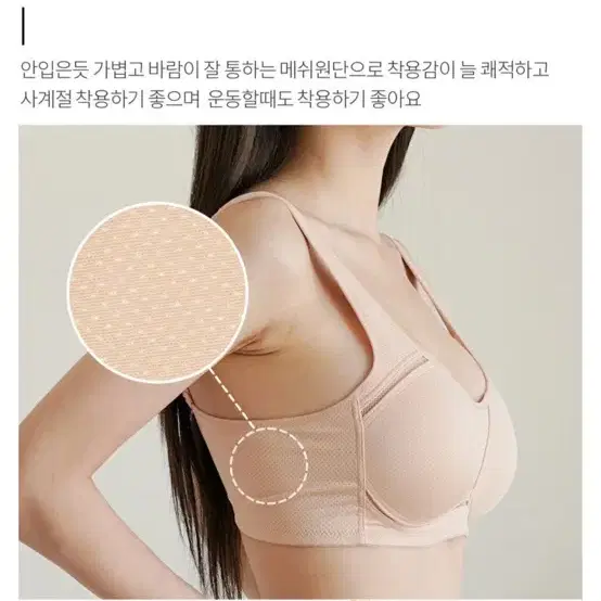 75G/ 70C 70D비너스 솔브 브이핏 빅사이즈 노와이어 브라 스포츠