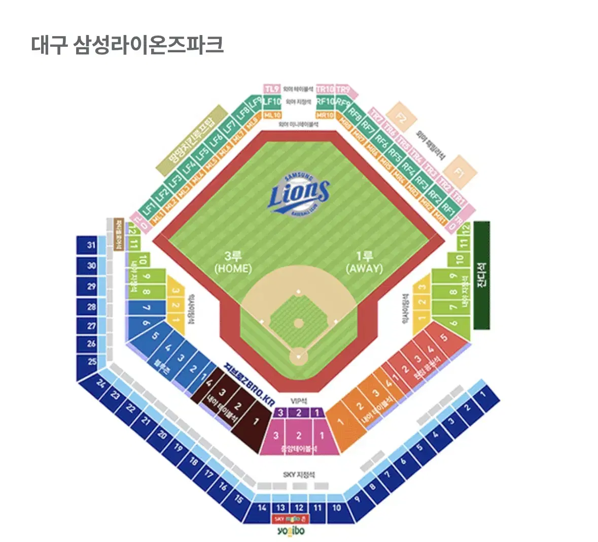 6.23 삼성 두산 블루존 1석 판매합니다