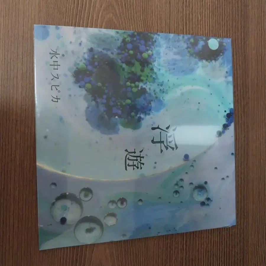 스이츄스피카 cd 3장 팝니다 (사인반 있음)