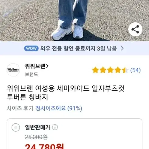 청바지