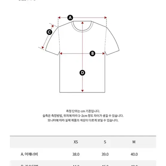 캘빈클라인 CK화이트 반팔티 세미크롭 XS