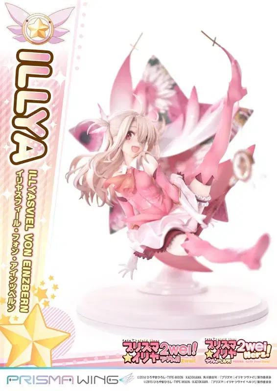 Prisma Iriya Figures wts sell Prisma Wing 1/7 Scale