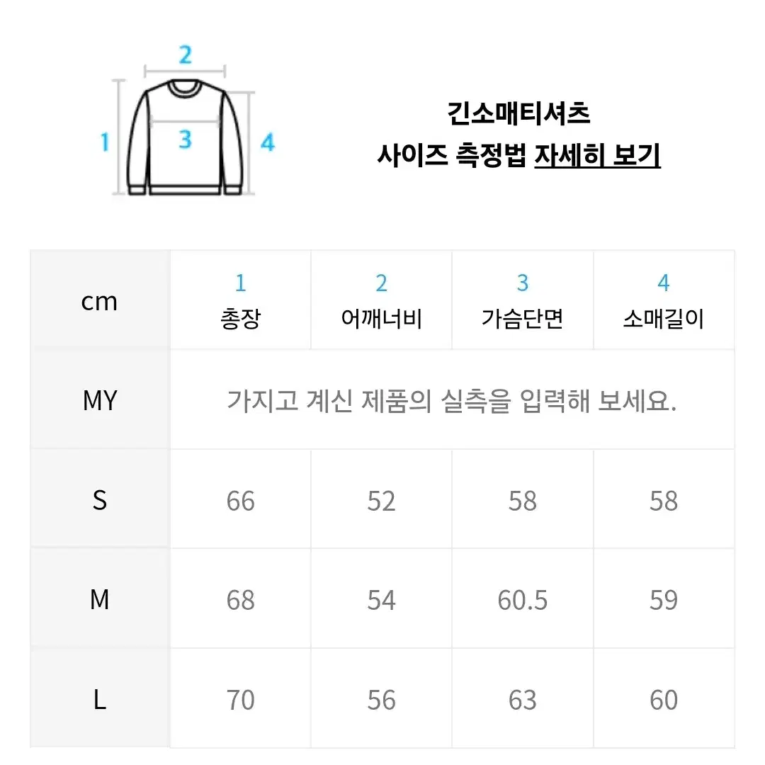 새상품) 소신 socin 나비 니트 블랙 s