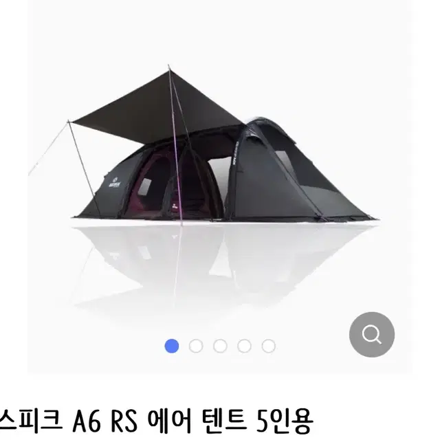 노스피크 A6 레이븐그레이