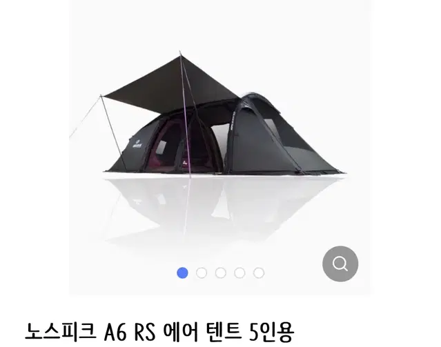 노스피크 A6 레이븐그레이