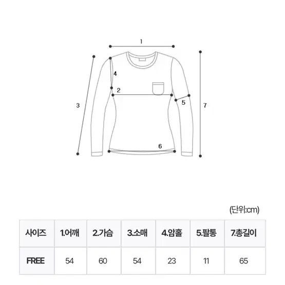 유이니 네트 루즈 니트 netting loose knit