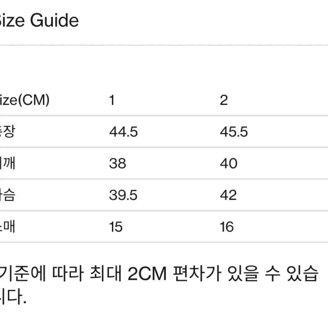 가격내림 (단시간 1회 착용) 브라운야드 baby 티셔츠 모카