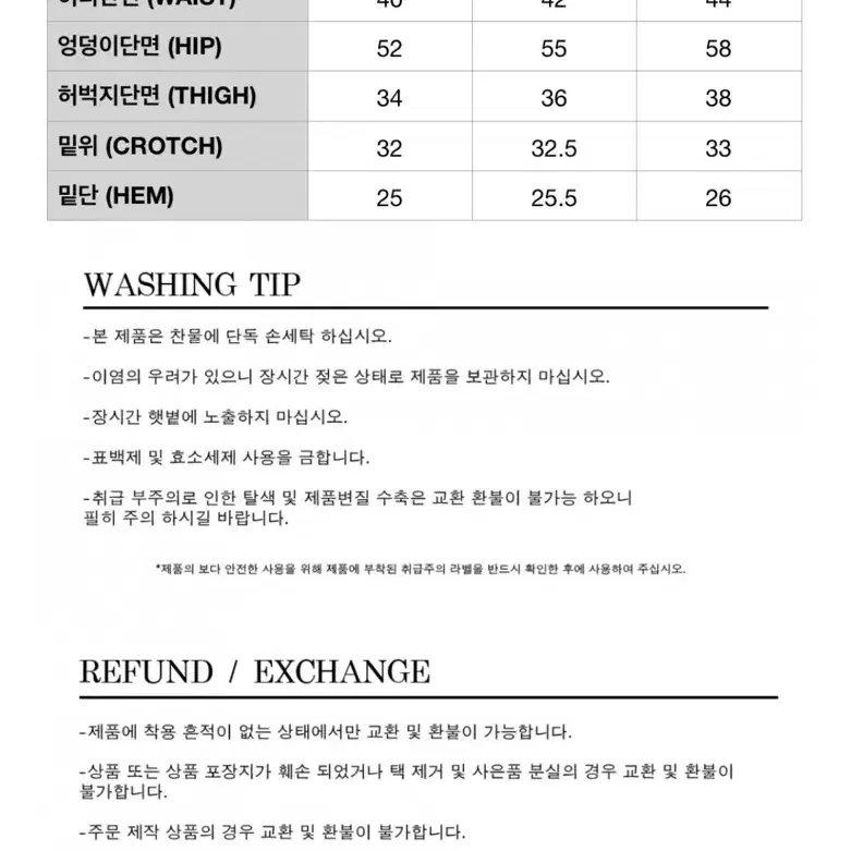 라퍼 (laugher) 데님 워크 팬츠 (새상품)