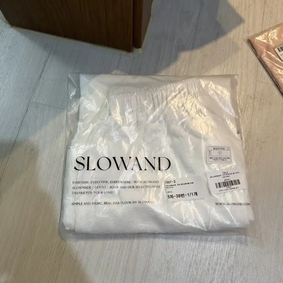 slowand 롱스커트