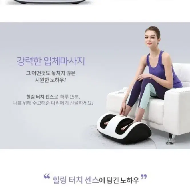 제스파 힐링터치센스 발마사지기(새상품,무료배송)