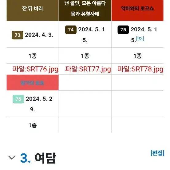 씨네큐 시리즈티켓 1번~92번/씨네필하우스19종 총 111종 일괄 판매