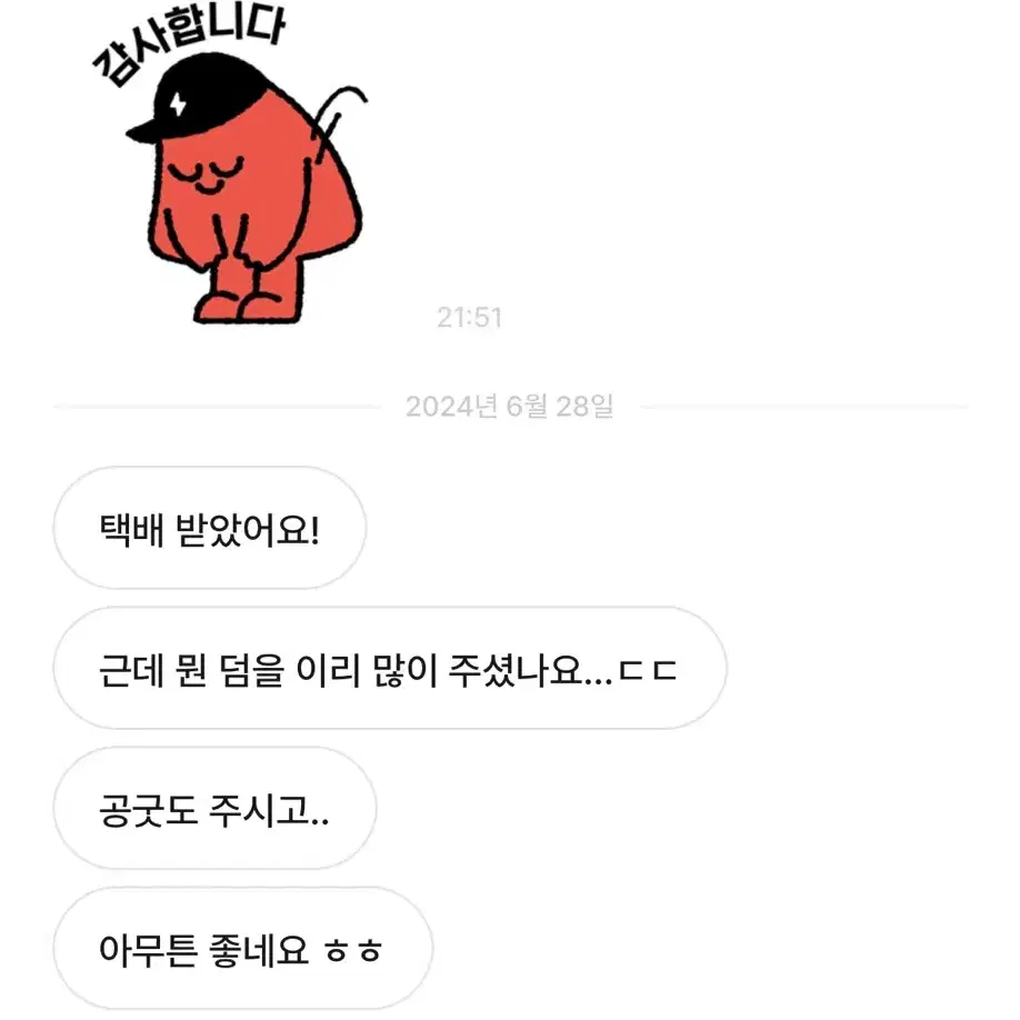 투바투 범규 포카 양도 앨포 미드썸머 시즌그리팅 등등