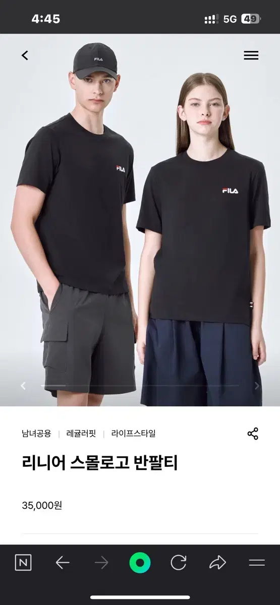 휠라 반팔티 110 xxl 2xl / 반팔티 110