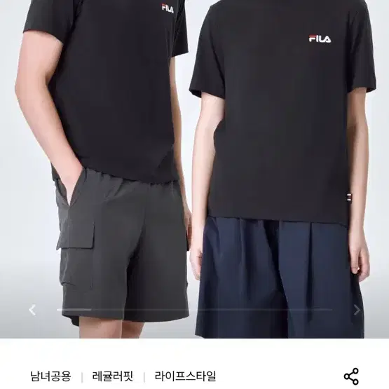 급매)휠라 반팔티 110 xxl 2xl / 반팔티 110