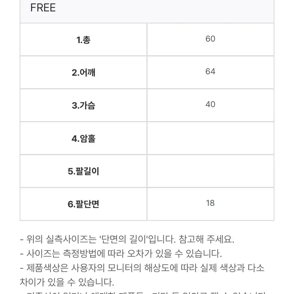 (새상품) 럽인업 카딘 셔링 드레이프 티셔츠