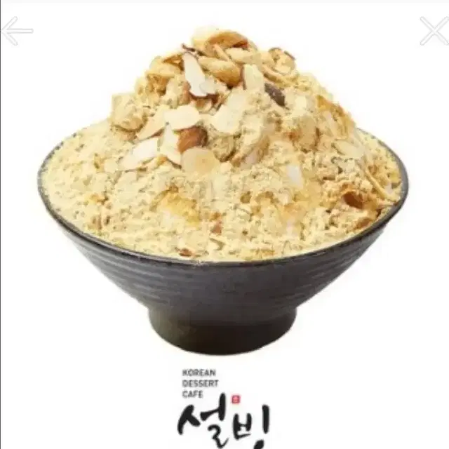 설빙) 인절미 빙수 기프티콘 구매 원해요