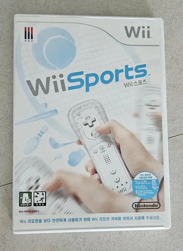 wii sport 스포츠