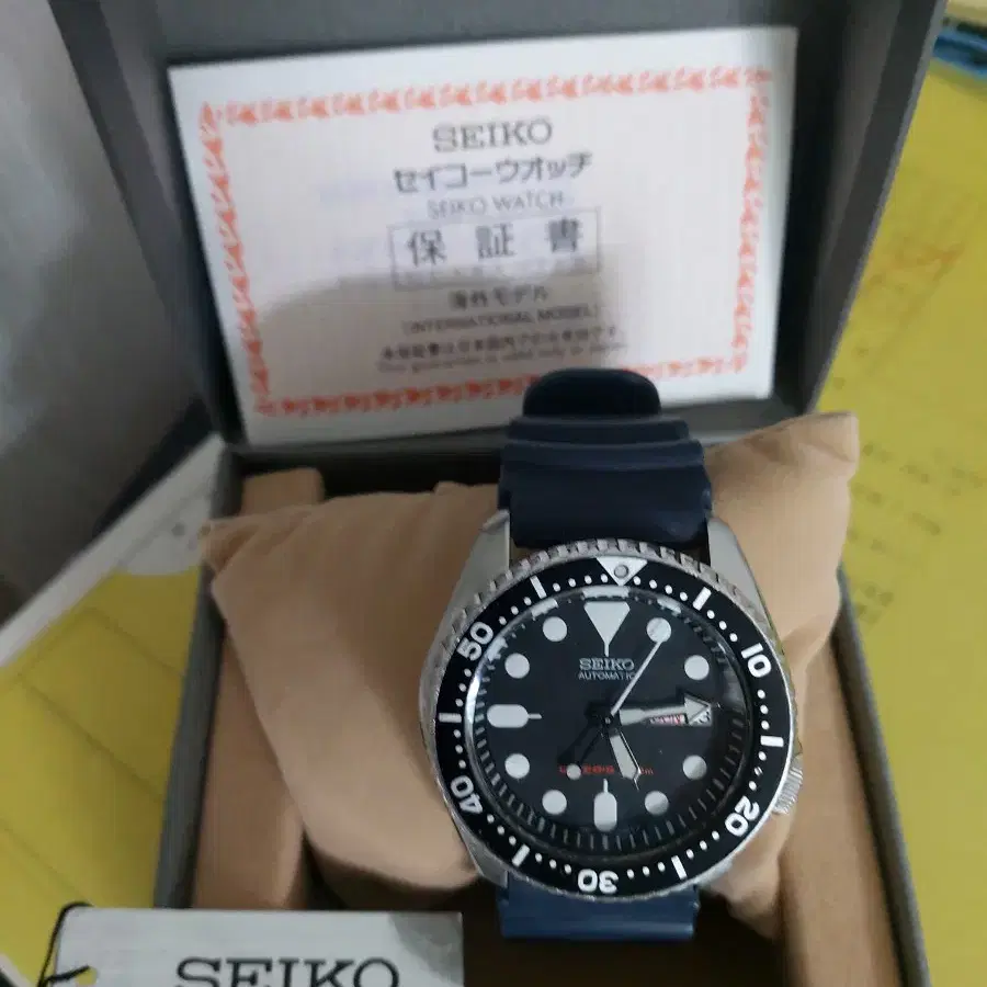 세이코 skx007