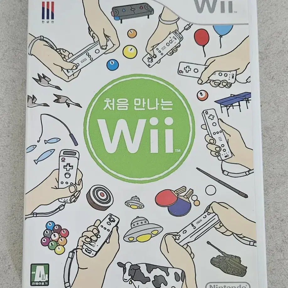 처음 만나는 wii