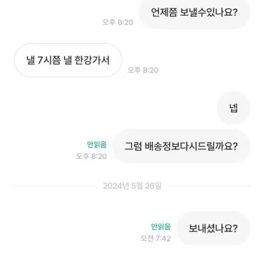 팜민즤님 박제