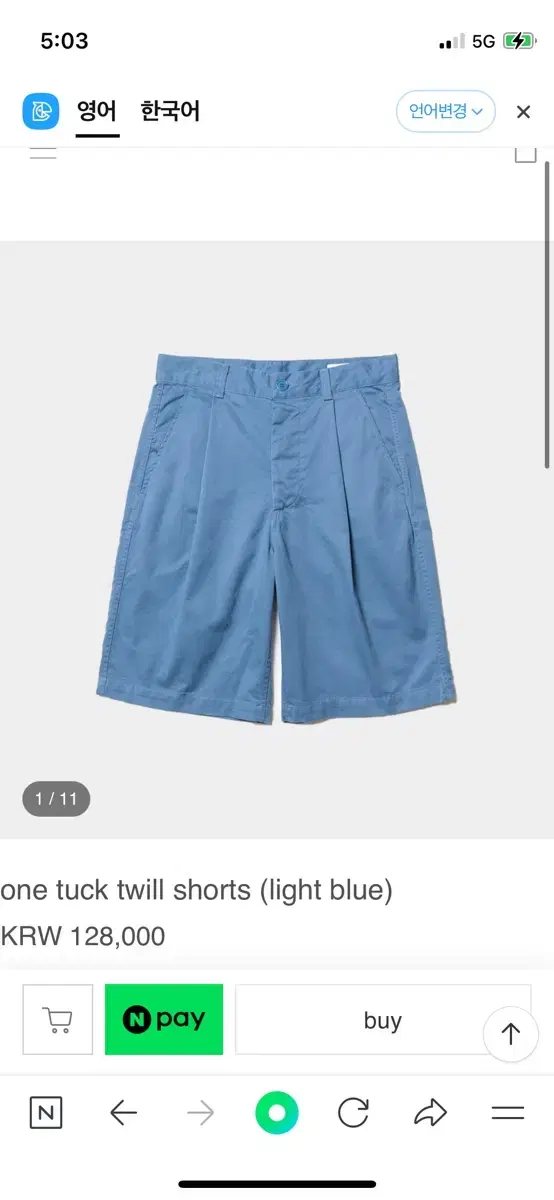 [3] Homly Homly One-Tuck Twill Short