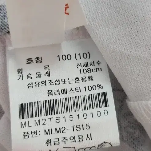 마코 골프 남성반팔티 100팔아요