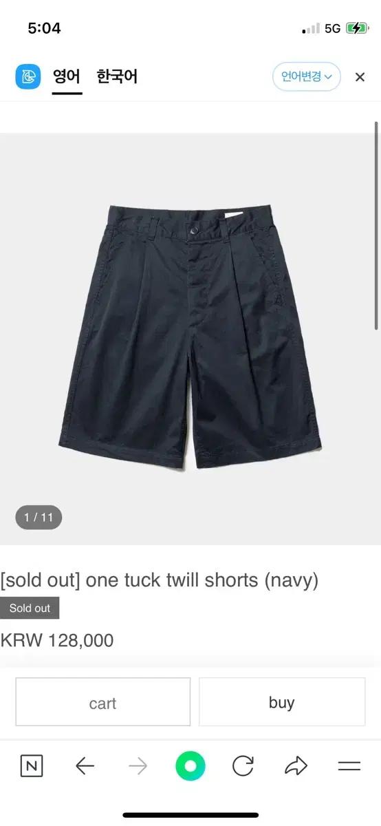 [2] Homly Homly One-Tuck Twill Short