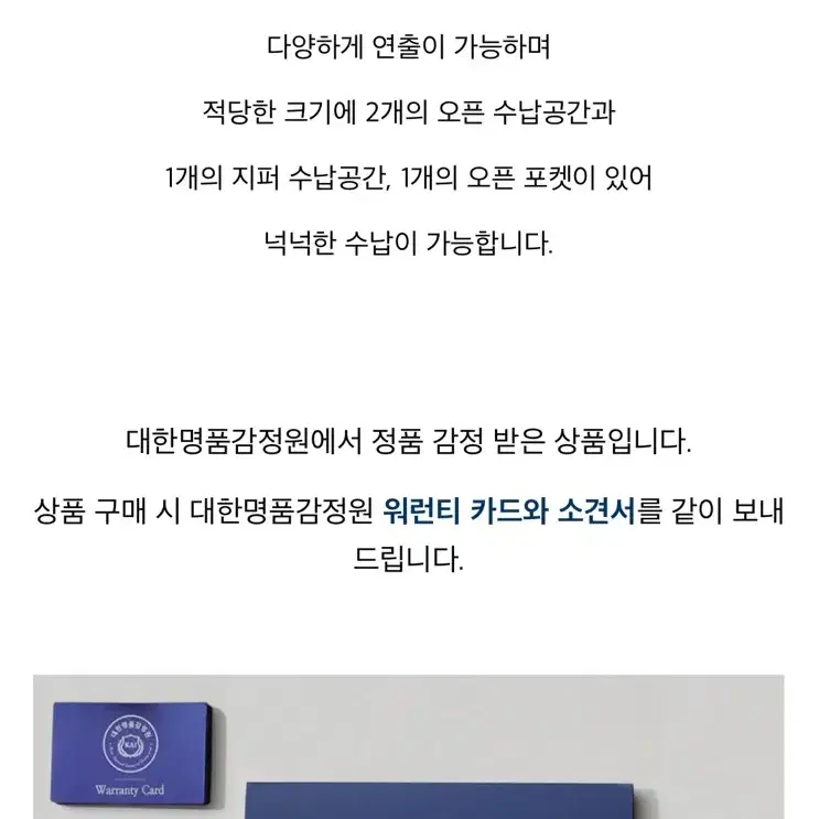 생로랑 크링클드 체인백 번개케어가능