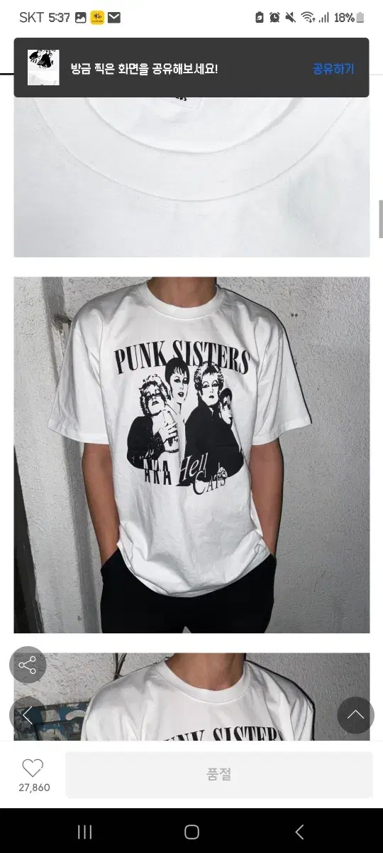 디파이클럽로버스 품절상품 punk sisters 반팔티 L