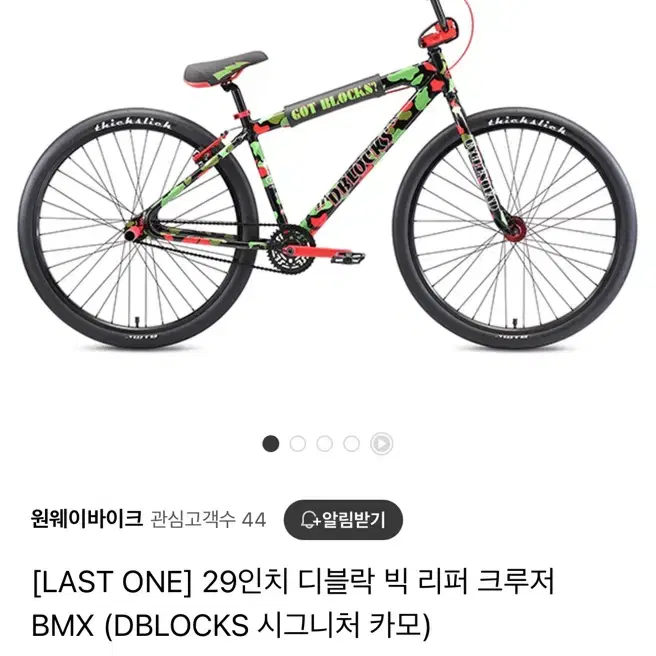 SE BIKE (윌리 바이크) 29인치 팔아요!!