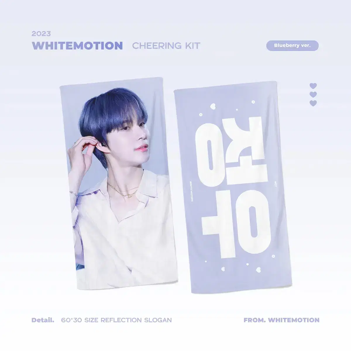 nct jungwoo 화모님 블루베리건 slogan wts