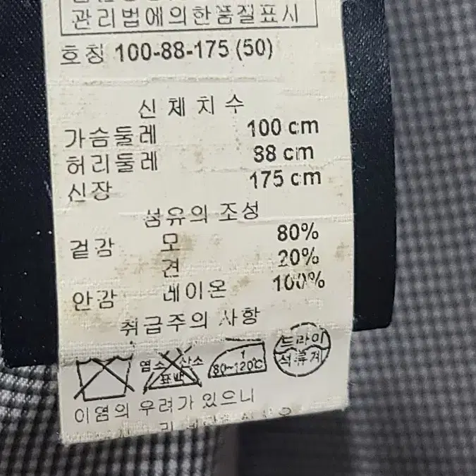 조르지오아르마나 자켓