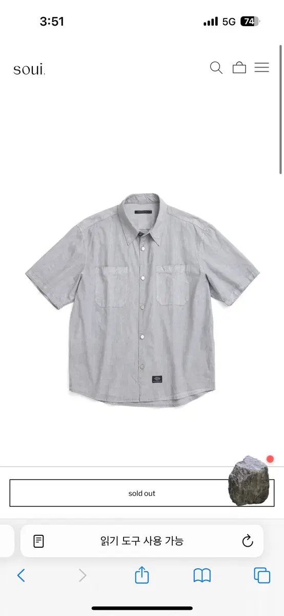 해칭룸 디키즈 Museum Work Shirt 3사이즈