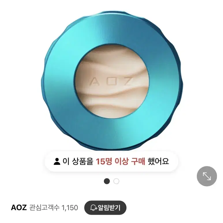 AOZ 명품 차량용방향제 싸게 팝니다