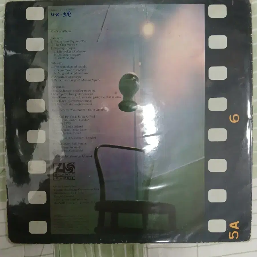 THE YES ALBUM - UK 초반