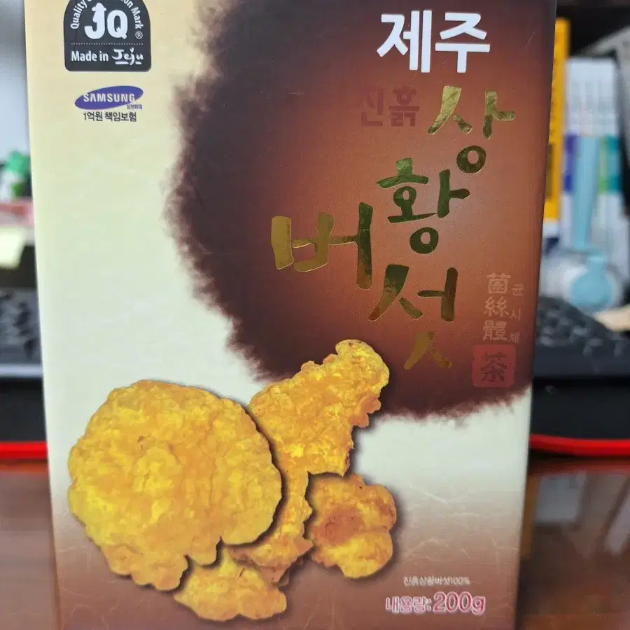 제주 진흙 상황버섯 균사체차 200g