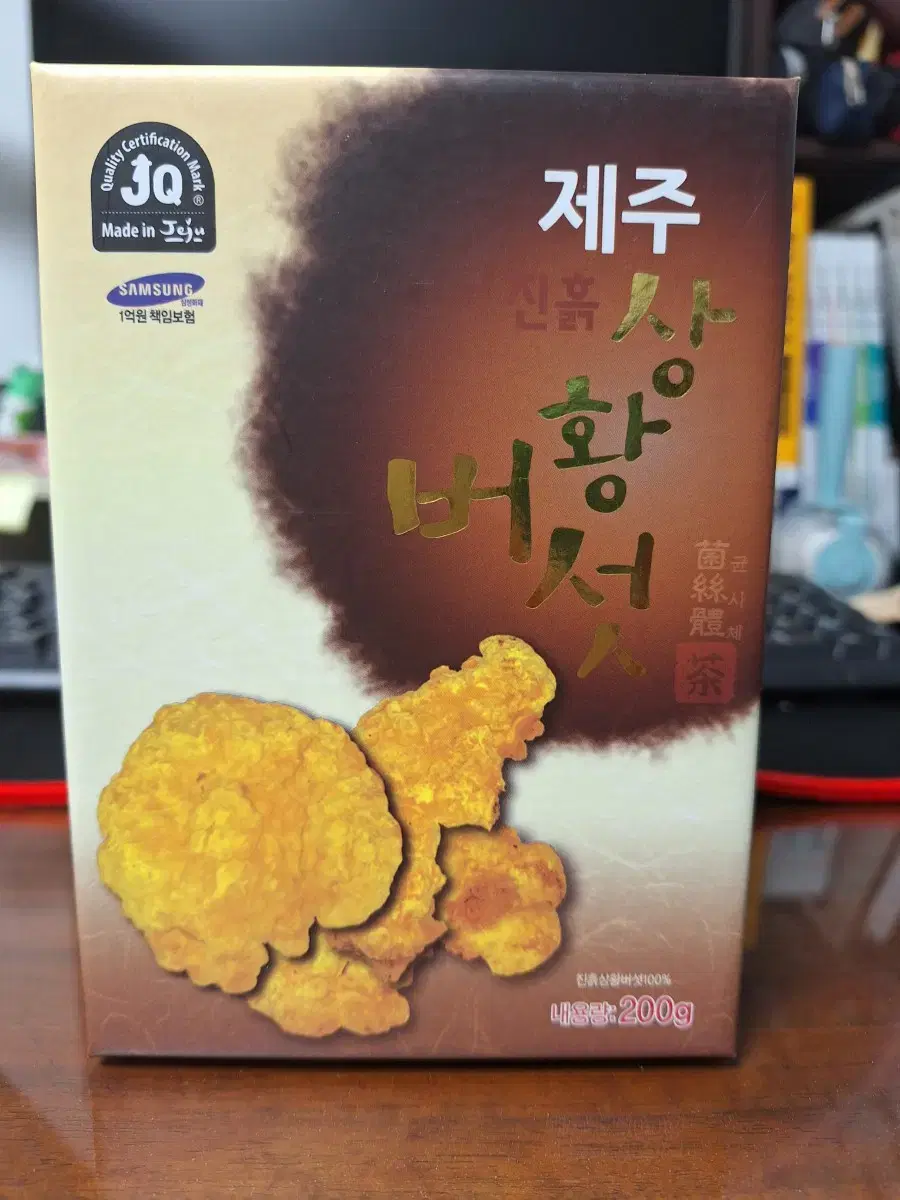 제주 진흙 상황버섯 균사체차 200g