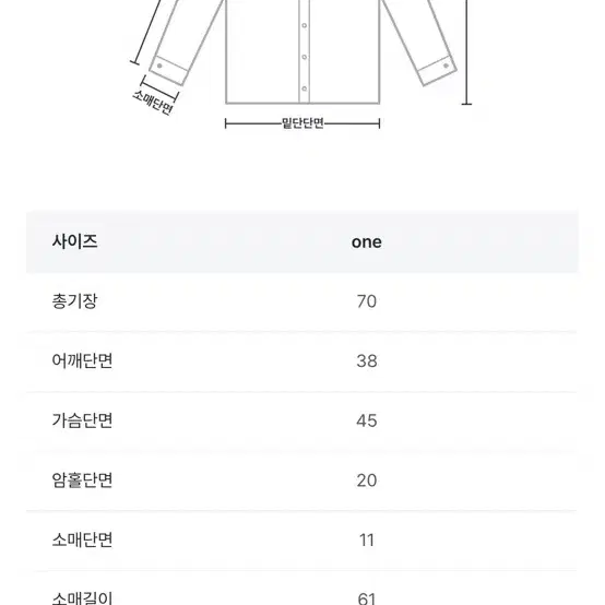 에드모어 베니 스트라이프셔츠