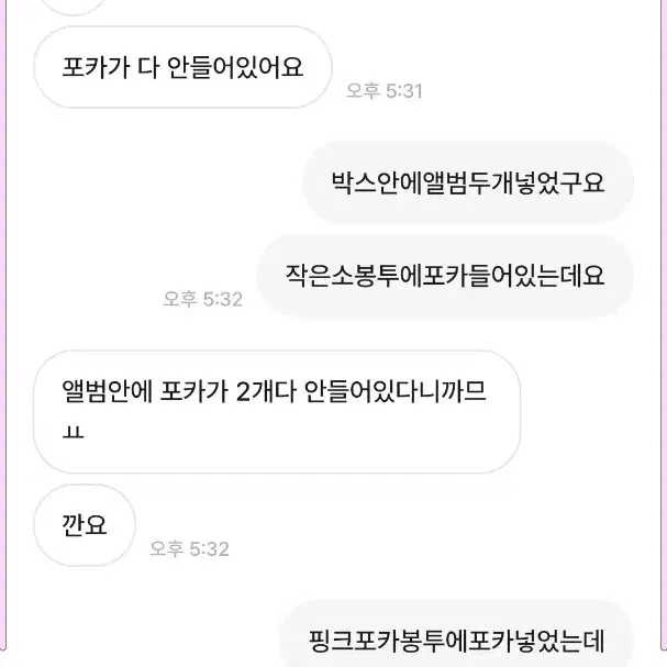 박제합니다1