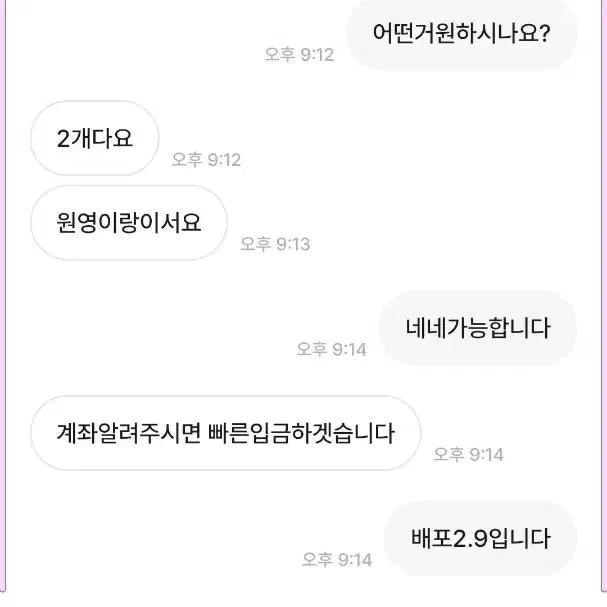 박제합니다1